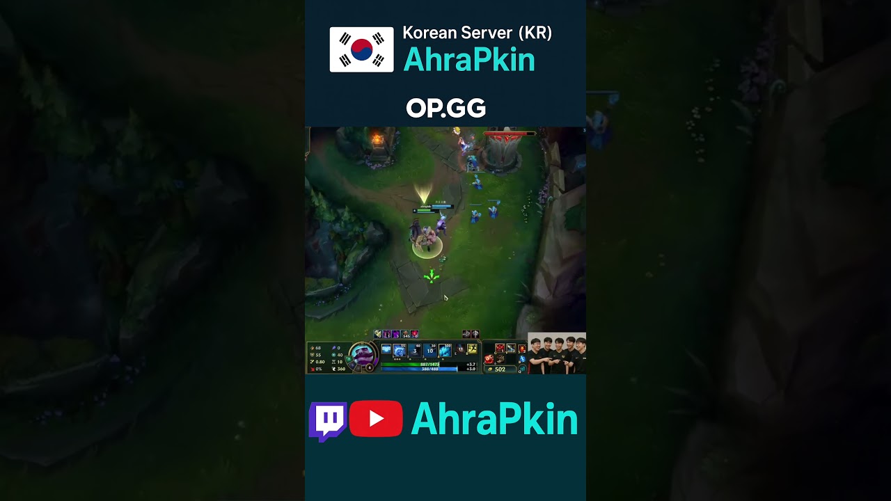 Корейский сервер LoL #LoLKR #lol #ahrapkin #LeagueOfLegends #KRServer #LoLKorea #LoLClips