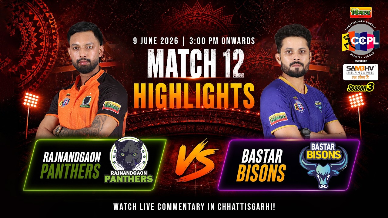 Rajnandgaon Panthers 🆚 Bastar Bisons | Match 12 Highlights | CCPL Season 3 | June 9, 2026