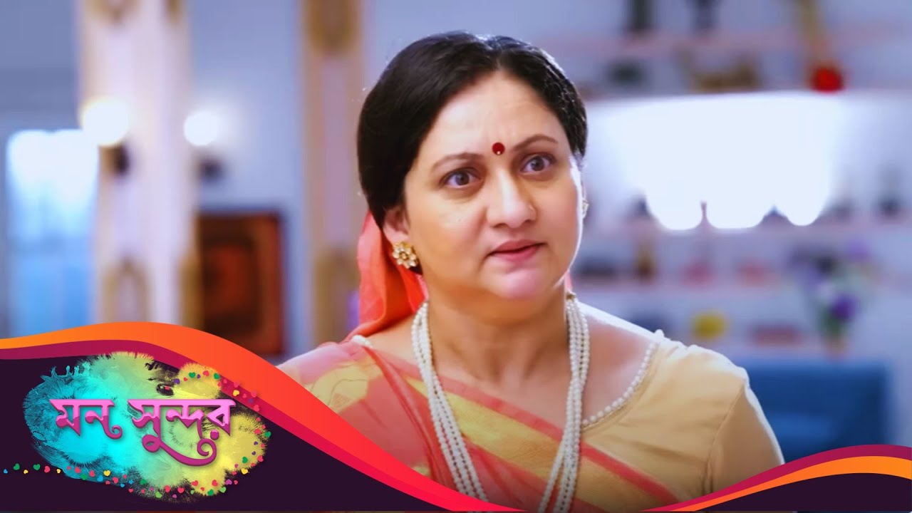 Mann Sundar | মন সুন্দর | Full Episode 643 | Bengali TV Show | Enterr10 Bangla