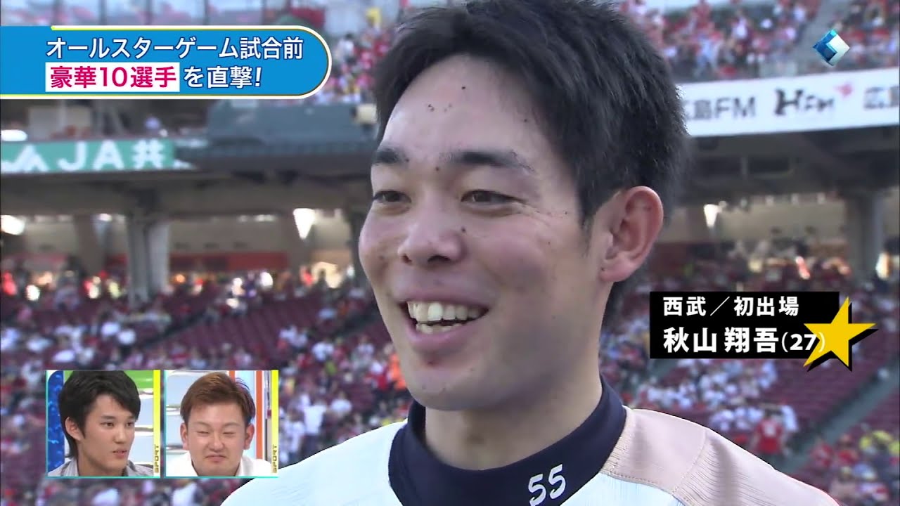 オールスターwith藤浪晋太郎と森友哉