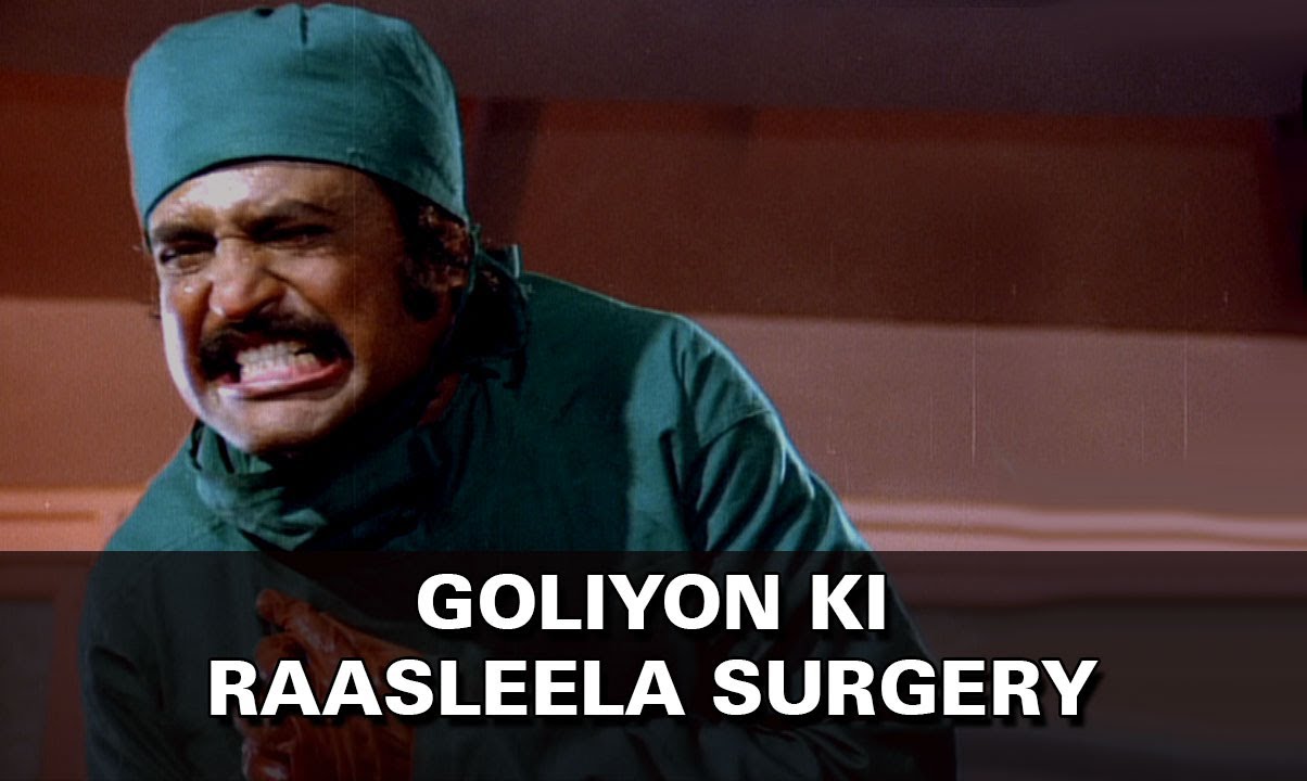 Goliyon Ki Raasleela Surgery | Bewafai