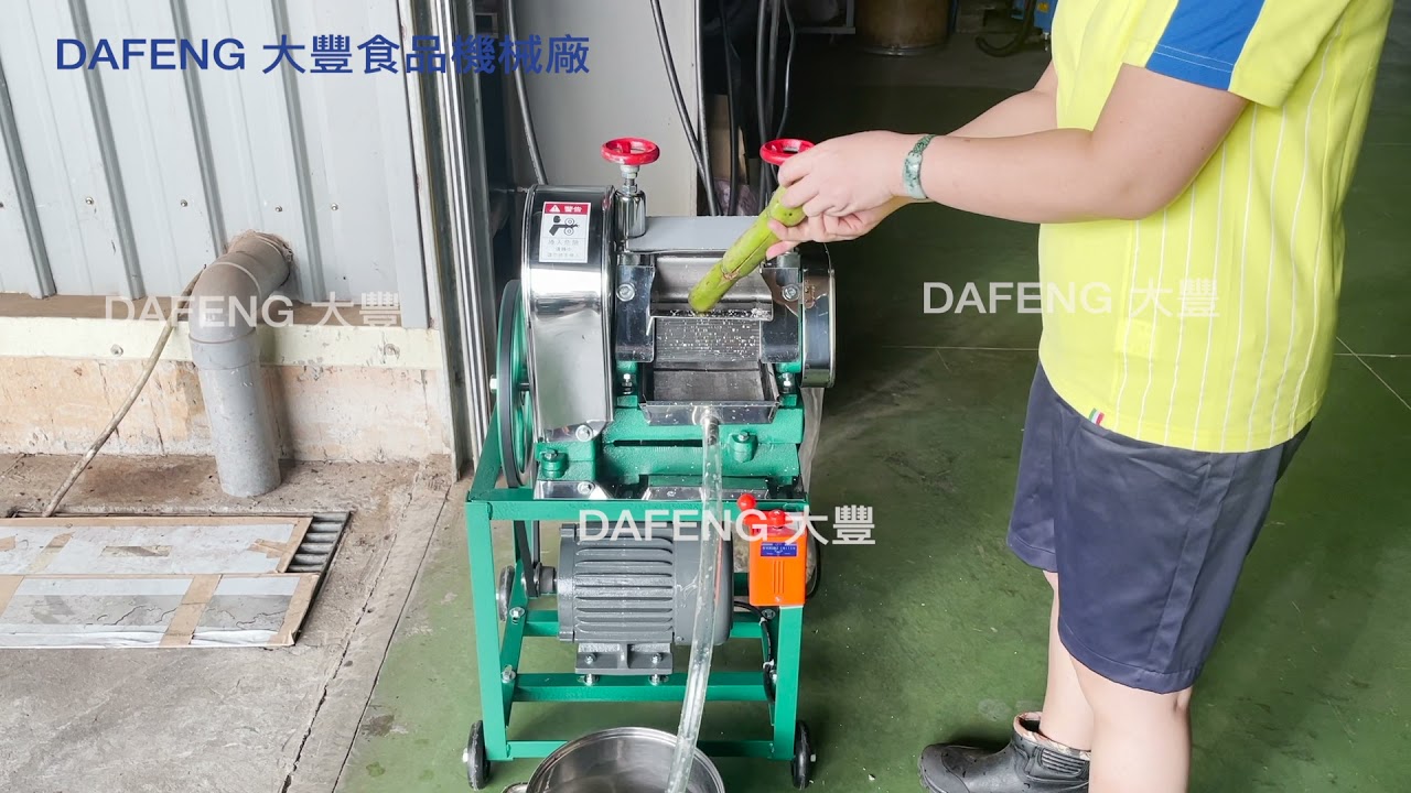 甘蔗榨汁機試機 2021 ｜白甘蔗 紅甘蔗 甘蔗榨汁機 試機 ｜大豐食品機械廠