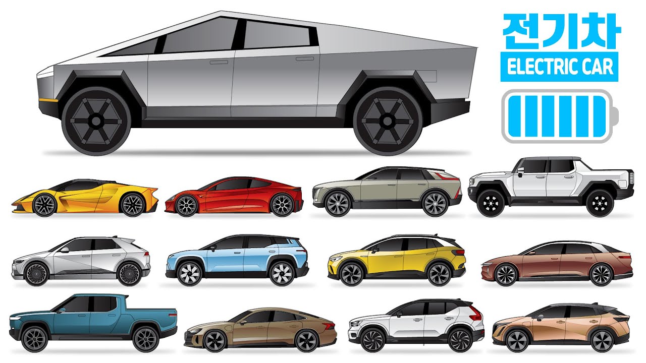 미래의 교통수단 전기차 / Electric car