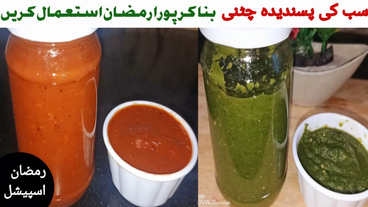 2 Street Style Chutney |Best Digestive Chutney For Ramazan|Chutney recipe for Every Iftar Snack
