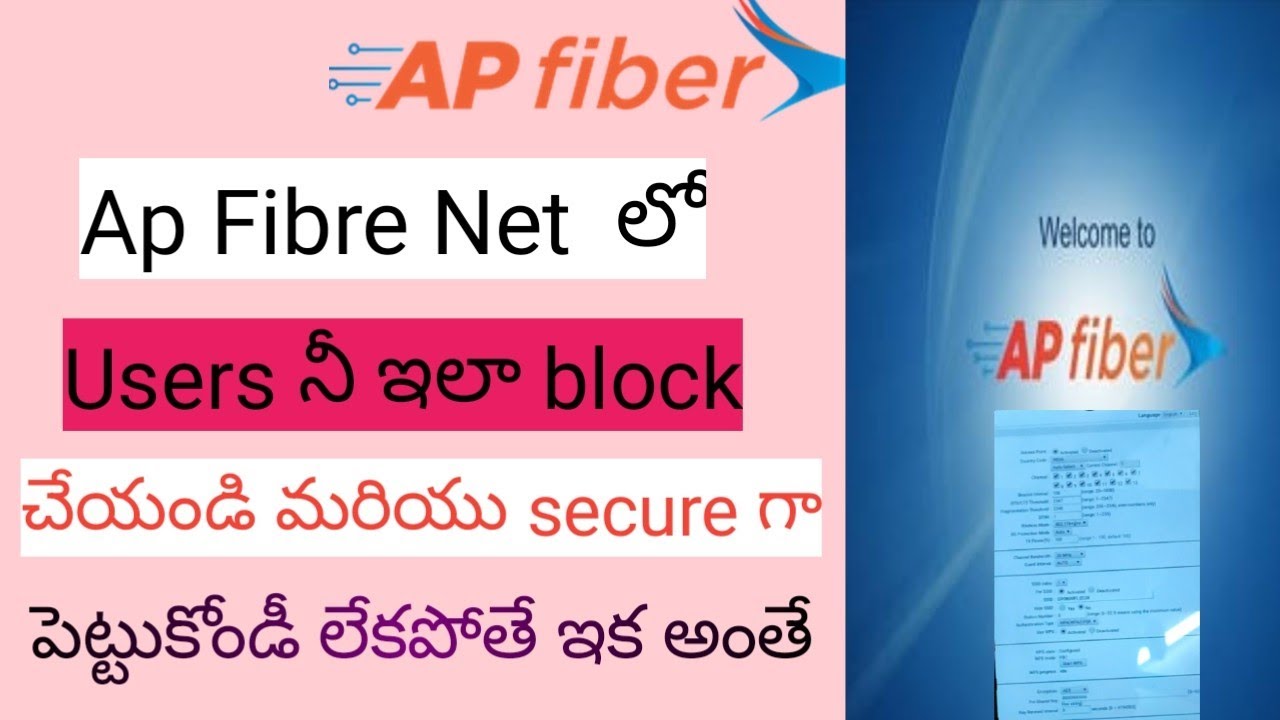 How to block Fibre Net Users video in Telugu