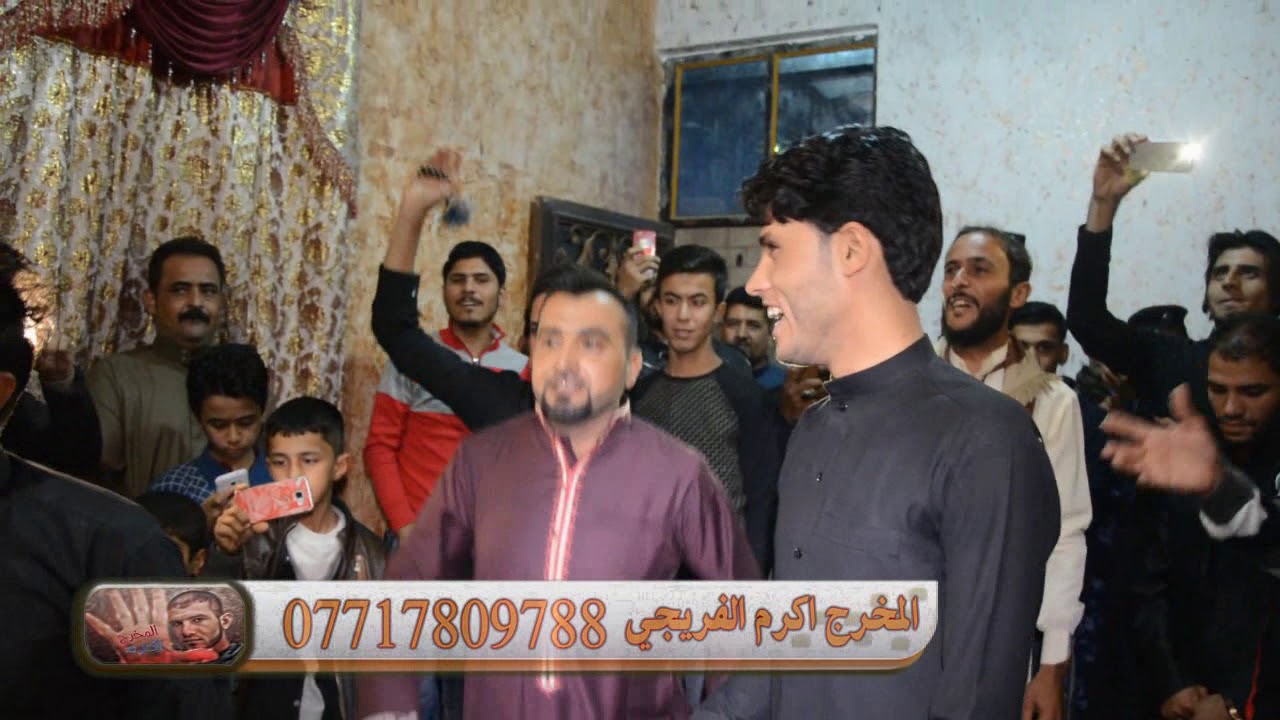هوسات مرتضى حرب وكرار العبادي ارتاح كلبي من شاف العزاز . افراح  ألبو دراج