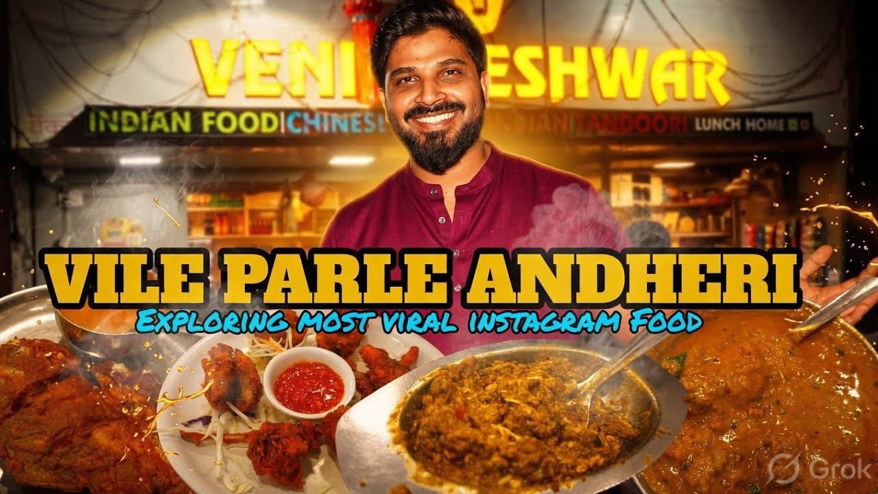 Mutton Bheja Chicken prawns pulao Konkan mutton riva's kitchen corner at dadar #konkan #dadar