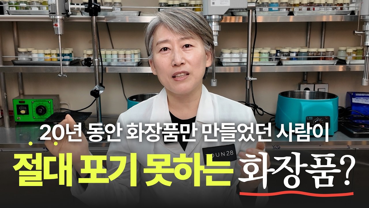 피부나이 10년 젊어지는 가장 확실한 방법! | How to Look 10 Years Younger: The Ultimate Anti-Aging Secret