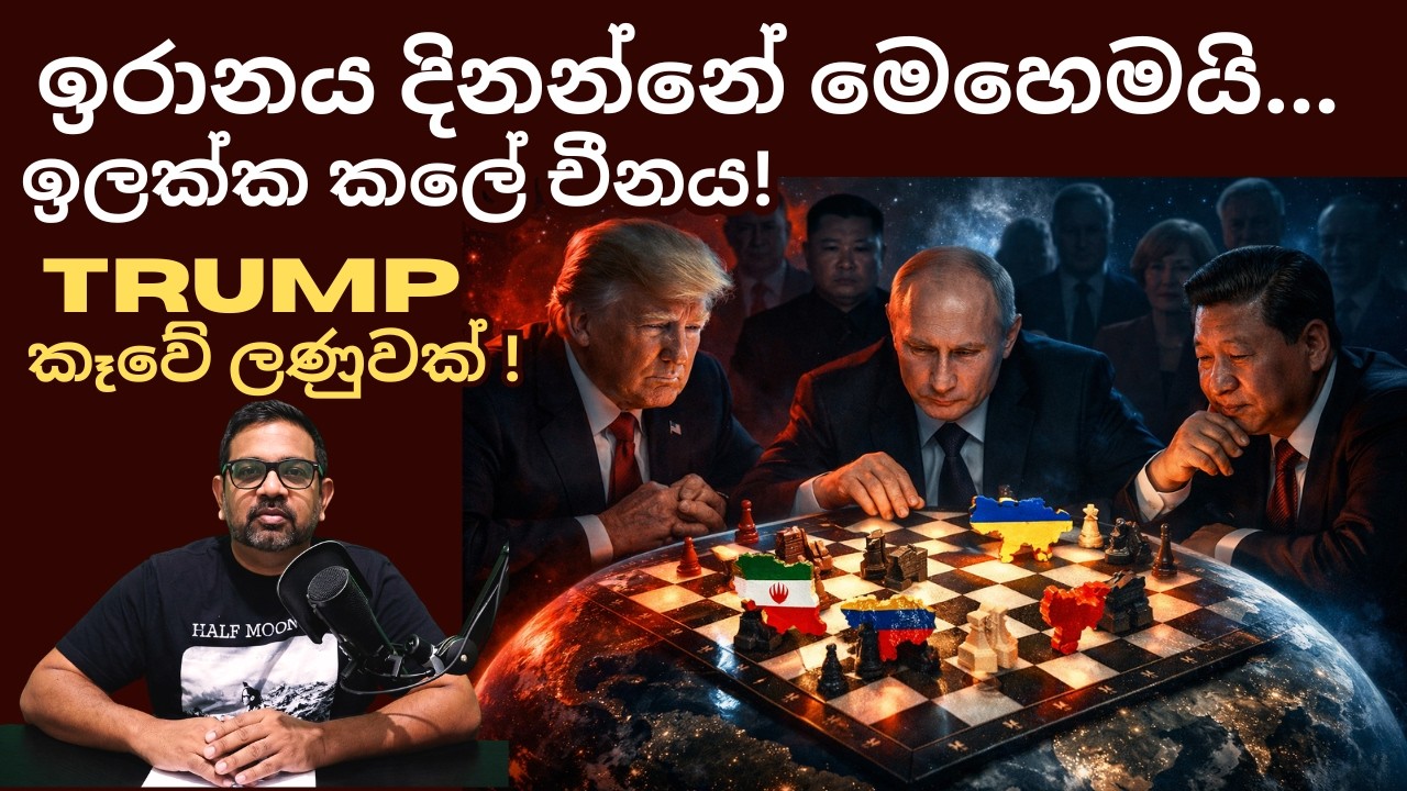 What They're Not Telling You About The Iran-Israel Conflict