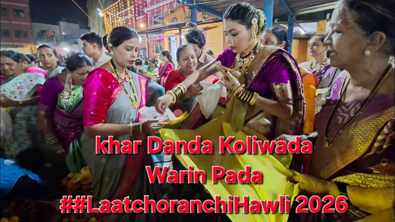 Khar Danda Holi 2026 🔥Warin Pada Laatchoranchi Hawli Koli Traditional Holika#fypシ #mumbai #trending 