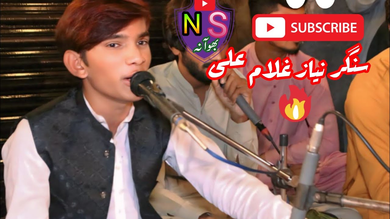 Hum Tary SheR Ma Ay Ha Mosfir k Tara || NiaZ GulaM AlI || Official Video || ALGHUSIA 4k STUDIO