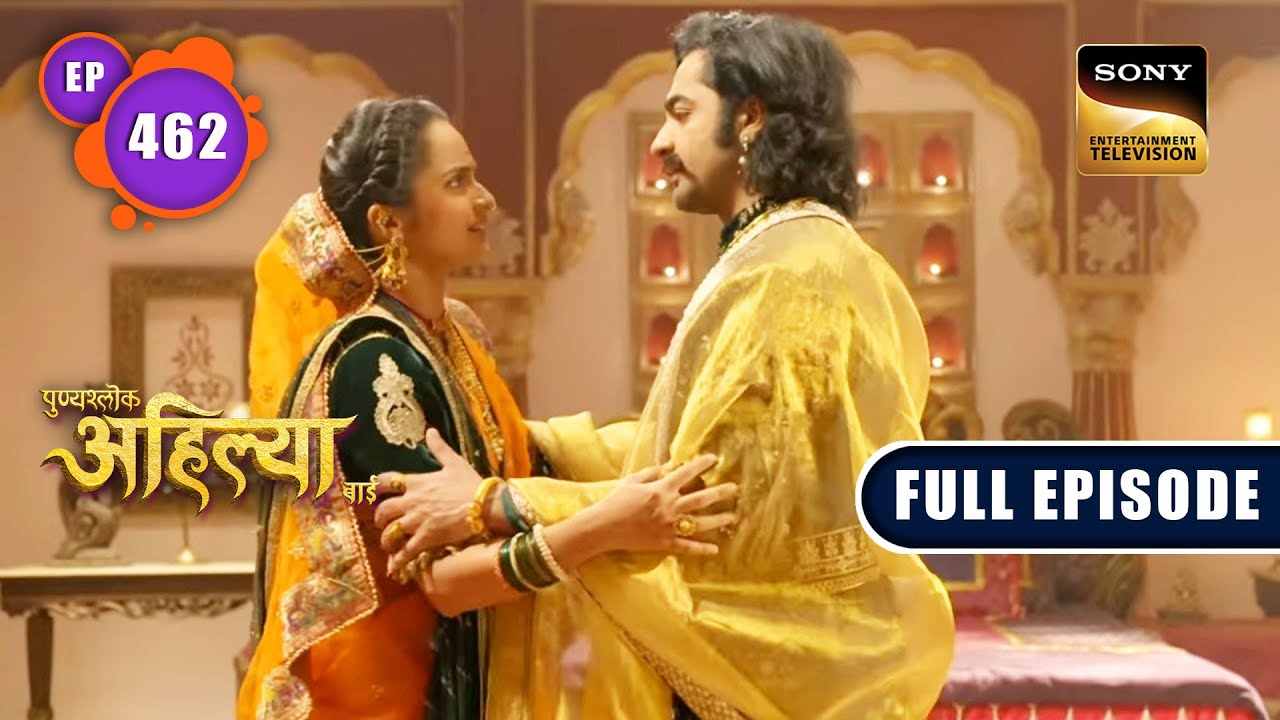 Uphar Rakhein Ya Nahi | Punyashlok Ahilya Bai | Ep 462 | Full Episode | 11 Oct 2022