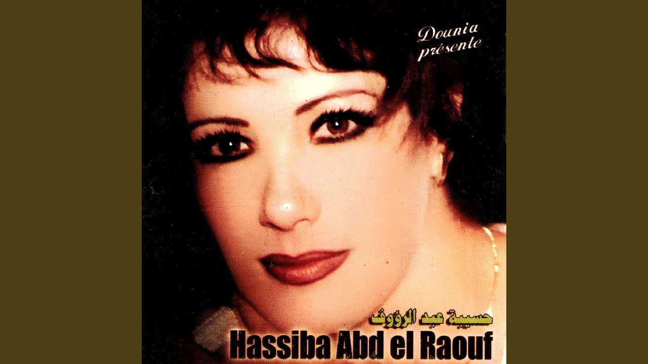 Cette chanson est pour toi