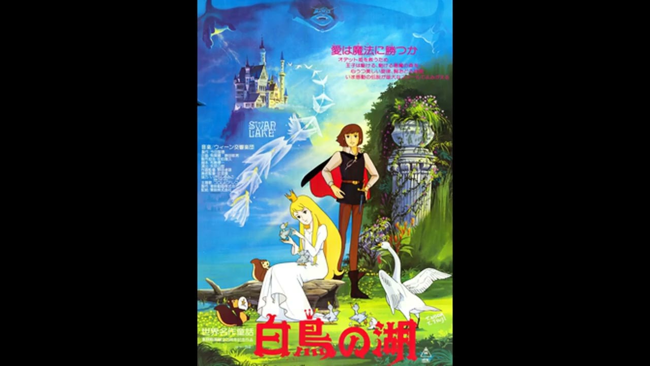 Swan Lake (1981) - Mashit Review Vlogs