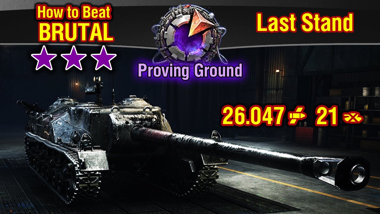 World of Tanks || PROVING GROUND - Last Stand BRUTAL