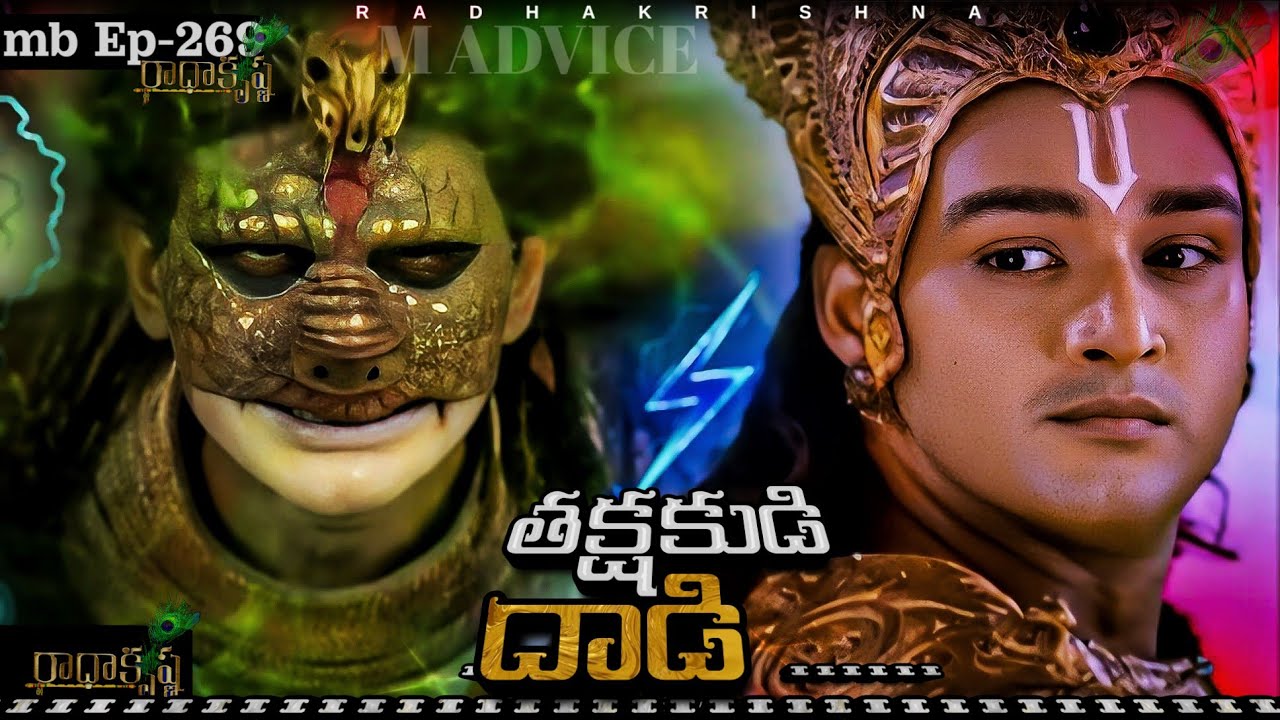 Takshaka attack on Arjun MB 269 || Jai Sri Krishna || Mahabharat || M ADVICE