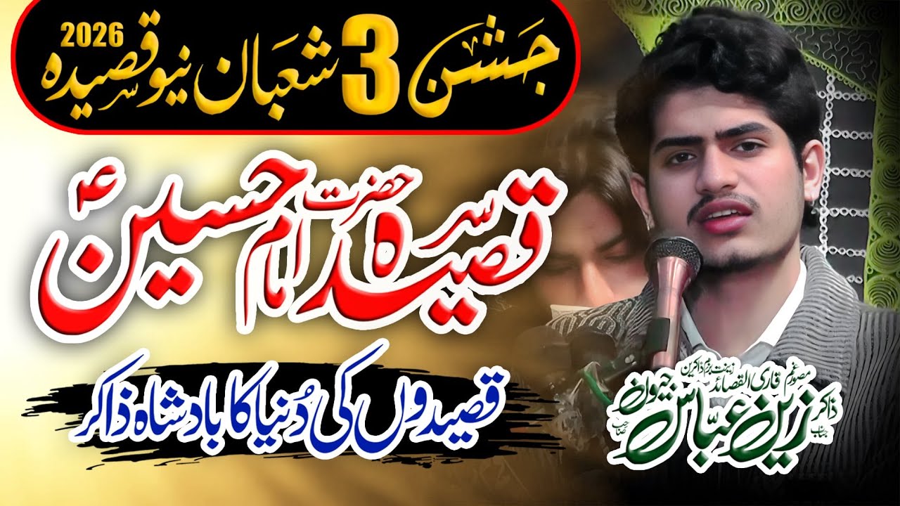 3 Shaban 2026 New Qasida - Wiladat Imam Hussain a.s - Zakir Zain Abbas Jivan