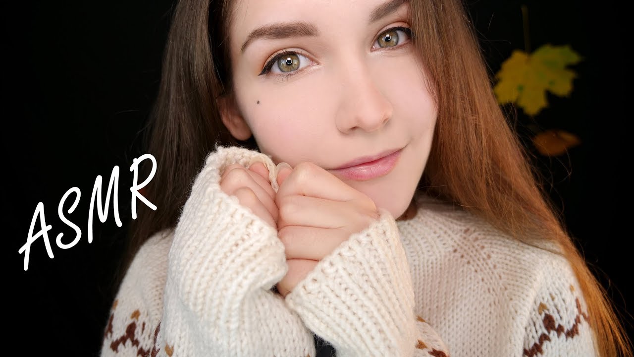 АСМР 🍁Триггеры Осени 🍄 для твоего сна  | 🍂 ASMR Trigger Autumn ☕ Help You Sleep 😴