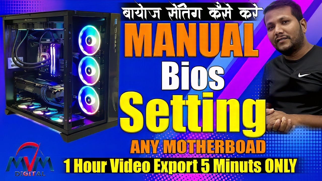 MANUAL BIOS SETTING KAISHE KRE | How To Bios Manual Setting | 1hours video Export only 5 Minutes