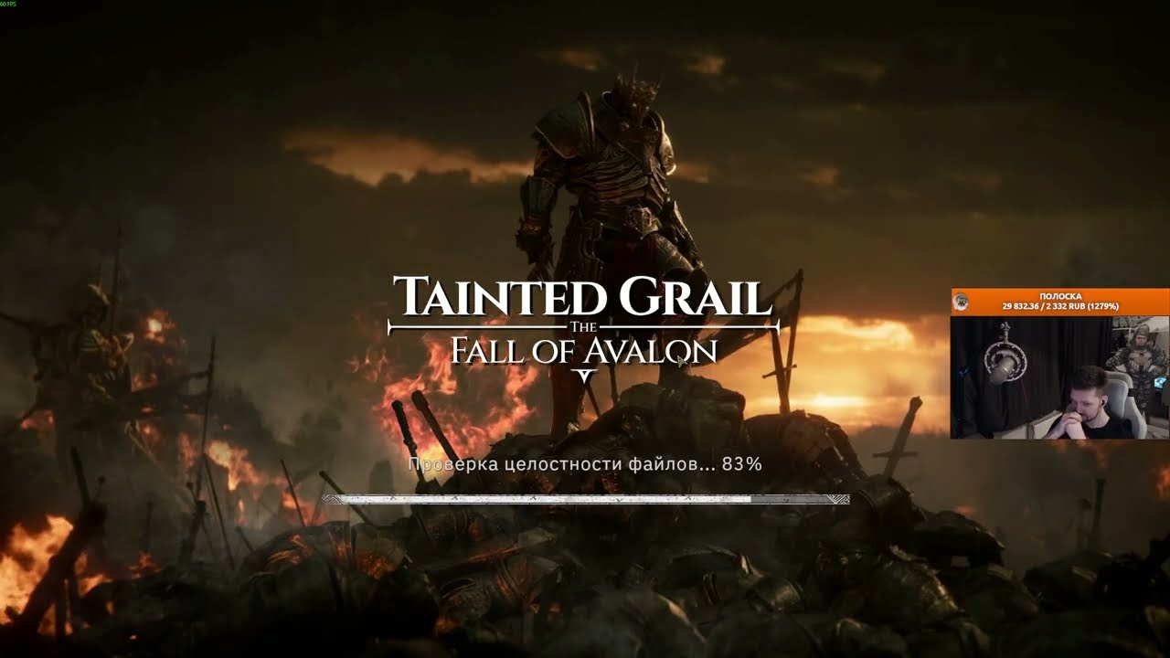 Tainted Grail: The Fall of Avalon часть 1
