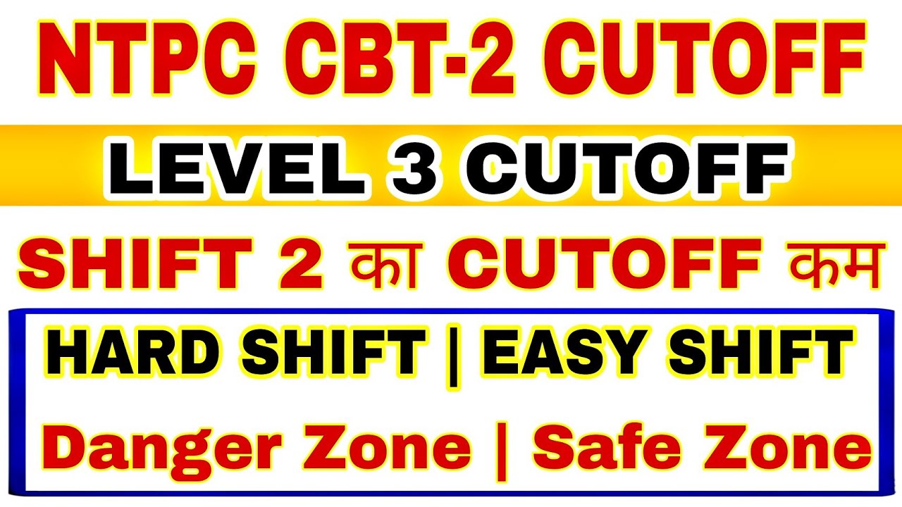 NTPC CBT-2 LEVEL 3 CUTOFF / RRB NTPC CBT 2 LEVEL 3 EXPECTED CUTOFF
