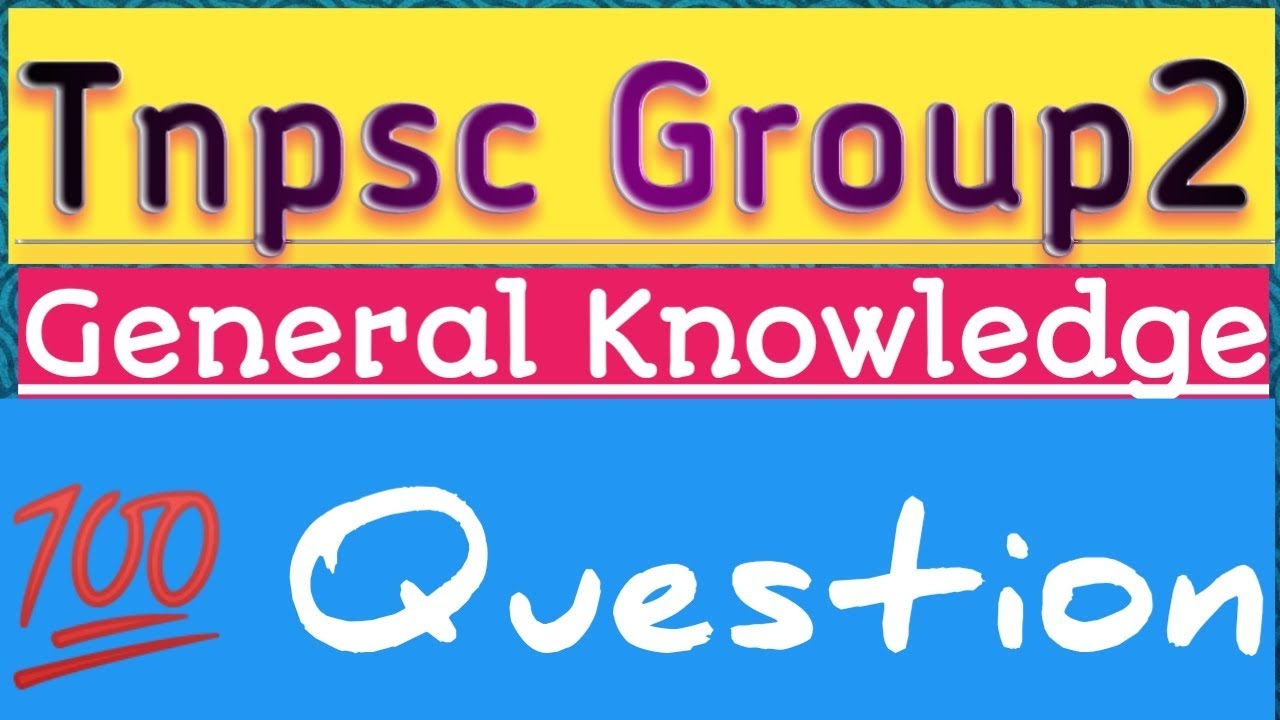 Tnpsc gk questions and answer in Tamil || GENERAL KNOWLEDGE QUESTION