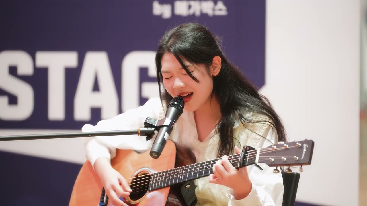 안효주 -  Billie Eilish - BIRDS OF A FEATHER (Cover) @ 251123 메가스테이지