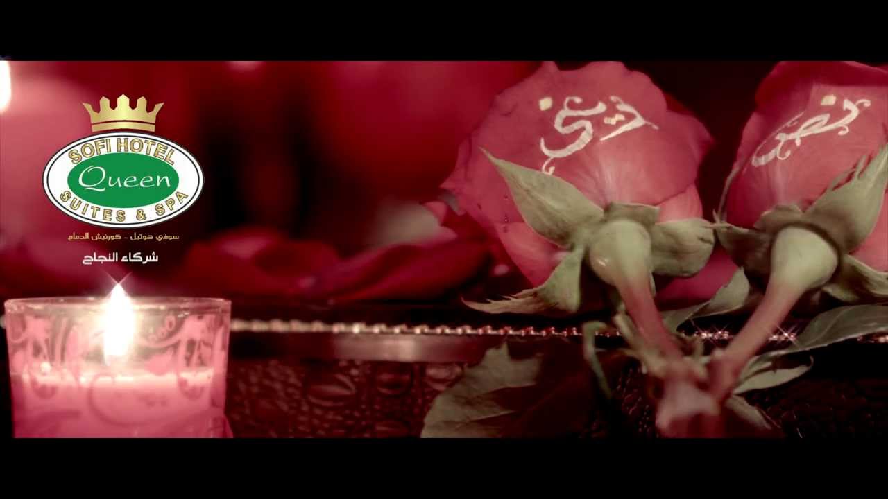 فيصل بن حمد | كليب نص ديني (إيقاع)