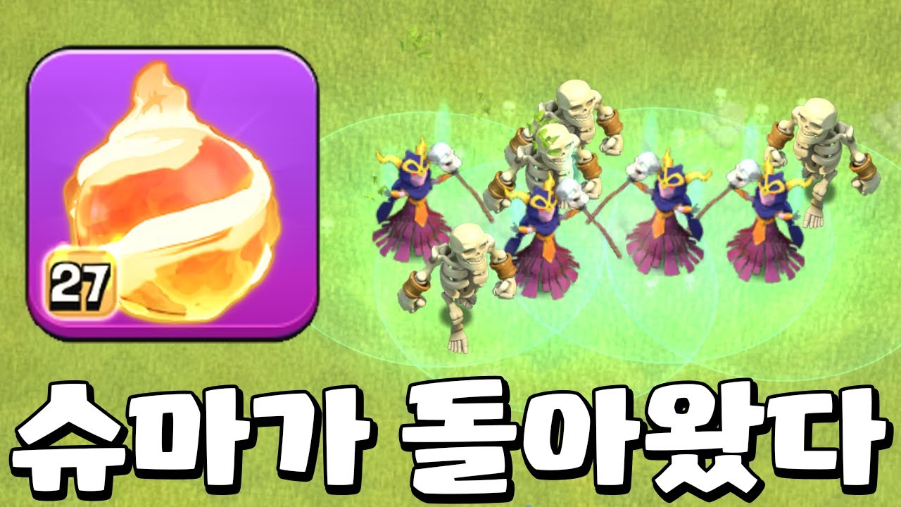 절대 죽지 않는 그 조합! 좋아 보이길래 써봤습니다