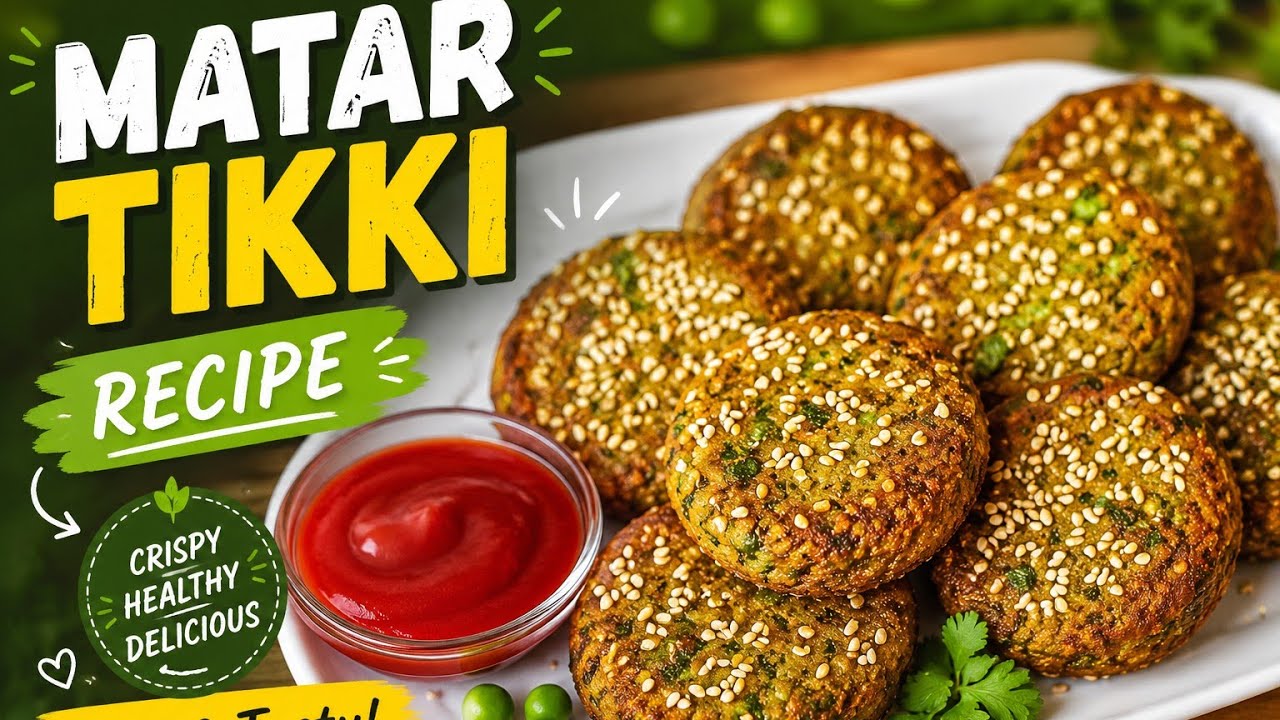 हरे मटर का नया क्रिस्पी कुरकुरा नाश्ता l Matar Tikki Recipe l Green peas Recipe l