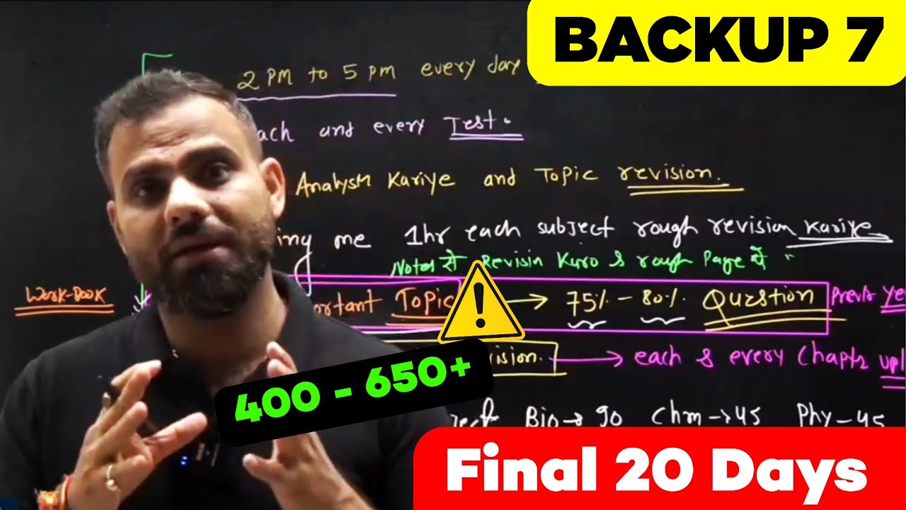 Final 20 Days 🚨 NEET 2026 - 400 to 650+ Score ⚠️ 7 Urgent BACKUP | 90 imp. Topics #neet2026 #neet 