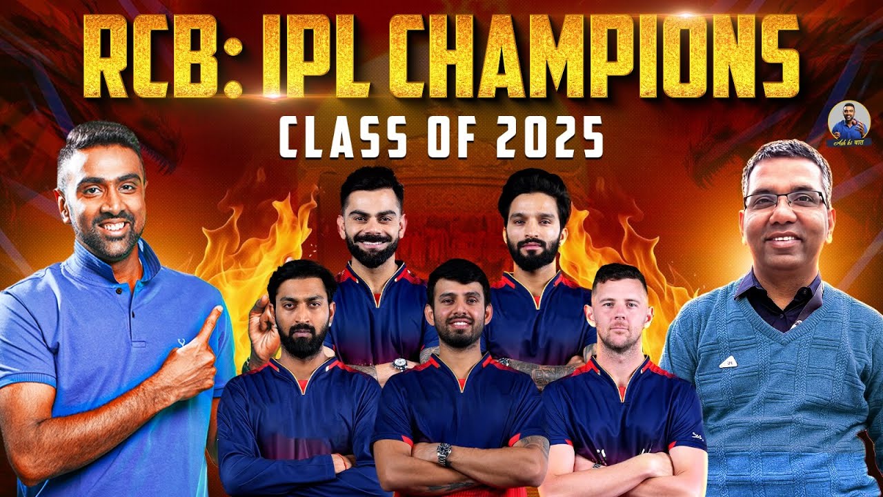 RCB are IPL Champions 🏆