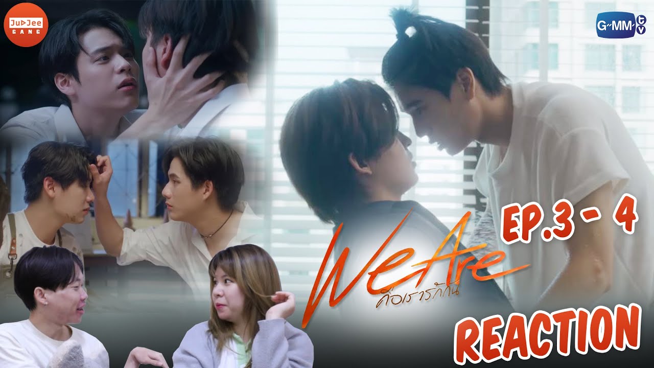 [REACTION] We Are คือเรารักกัน | EP.3 & 4 | JUDJEE GANG