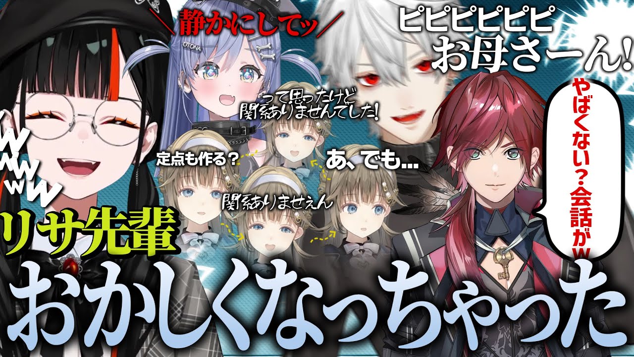 【V最VALO#2】静かに壊れる先輩を見て心配する蝶屋はなびのV最練習【蝶屋はなび/葛葉/ローレン/英リサ/夜乃くろむ/ぶいすぽっ！/切り抜き】