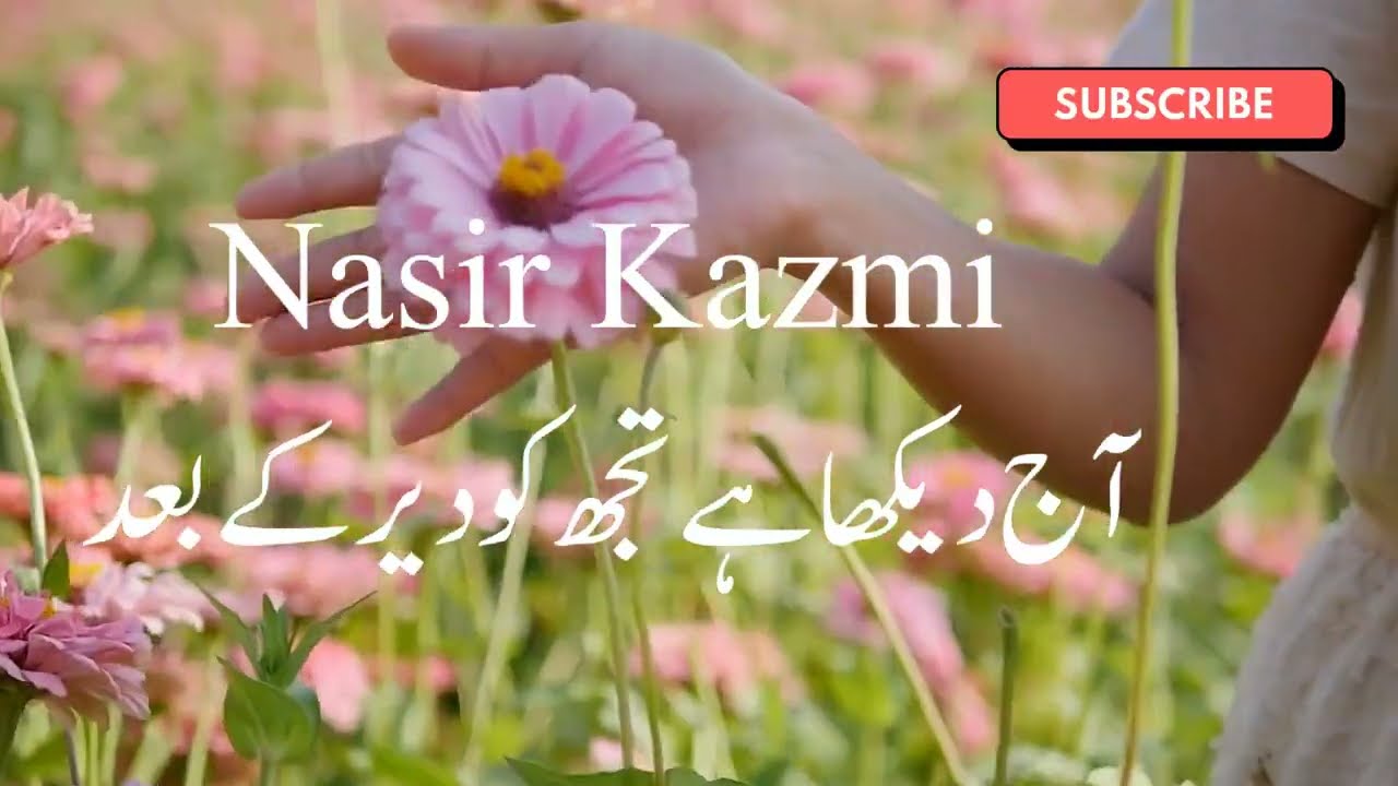 Nasir Kazmi Poetry/Urdu Classical Poetry/Islamic Poetry/sad and Romantic Poetry/Urdu Shayri/best