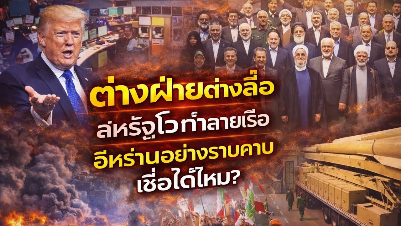 อิสราเอลเปิดศึกฮิซบอลลาห์! เลบานอนลุกเป็นไฟ เมื่ออิหร่านใช้ 