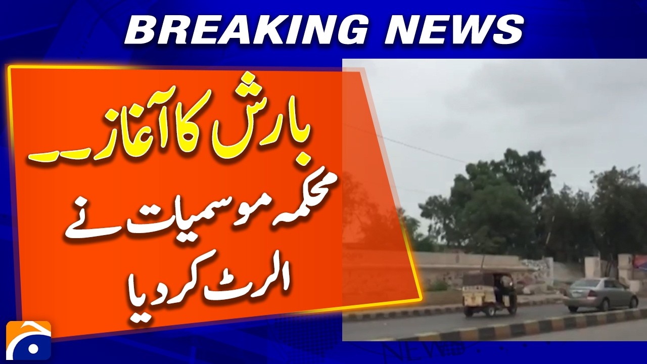 Rainfall Begins as Meteorological Department Issues Weather Alert - Weather Updates
