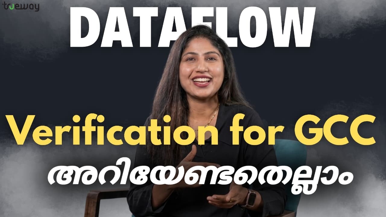 Проверка потока данных для стран Персидского залива | Обязательно для медицинских работников