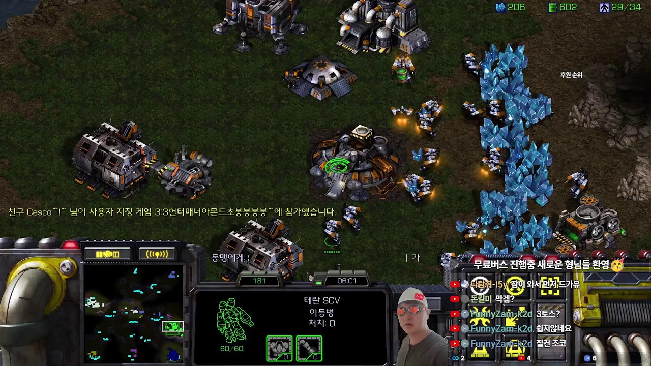 난다김 헌터 스타팀플