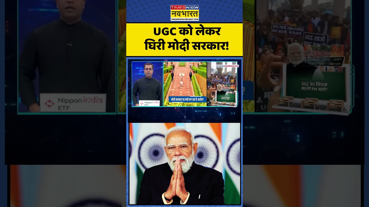 UGC Controversy | UGC Protest | News Ki Patshala | Sushant Sinha: UGC पर घिरी Modi Governent | #nkp