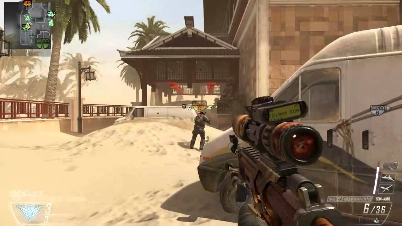 Fap-Fap-Fap - Black Ops II Game Clip