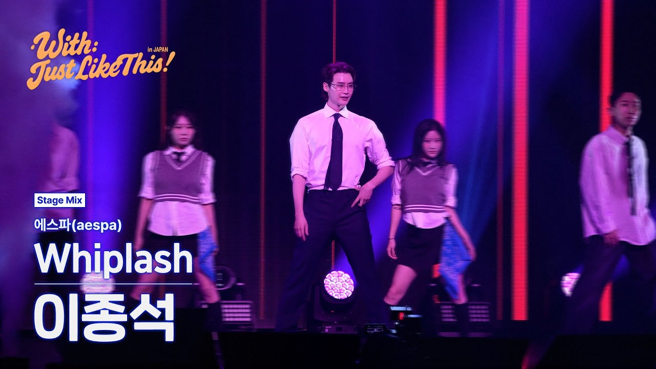 [SPECIAL VIDEO] 이종석 - Whiplash in Japan (Stage Mix) 📹 💙