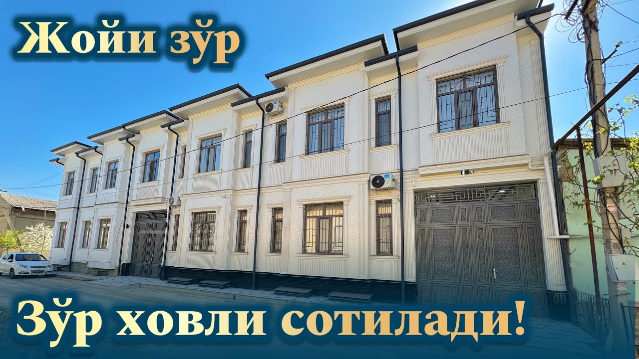 Бу ховлига «КИРАСИЗ, ЯШАЙСИЗ!»  +99890-920-88-00