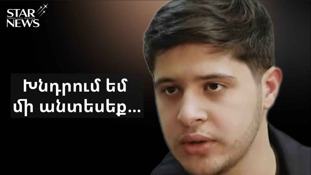 Օգնեք փրկենք… Լևոն Մկրտչանը օգնության կոչ է արել