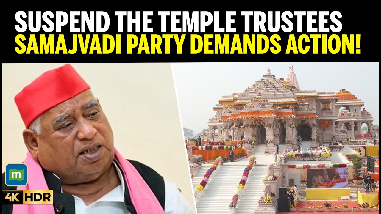 Temple Donation Row: Awadhesh Prasad Calls for Trustees' Removal