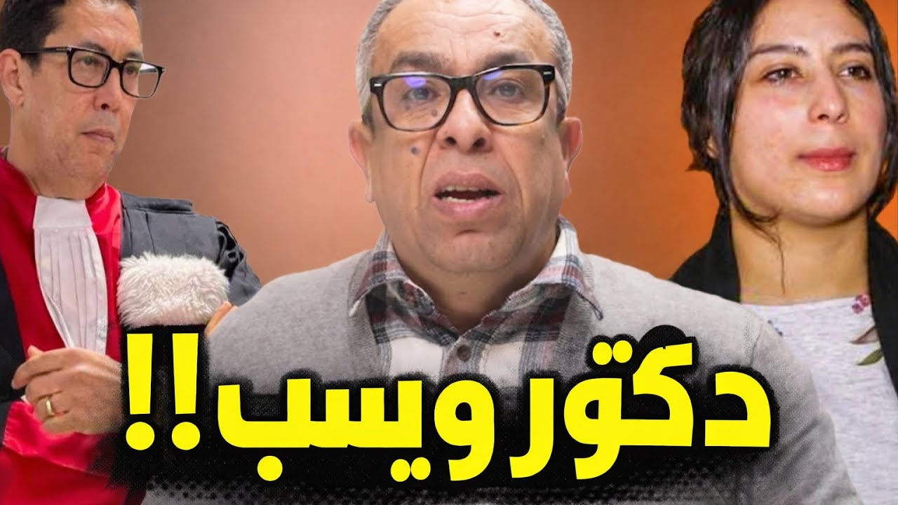 ممنوع تهنئة عفاف برناني.. ومحامي وحقوقيون يعتصمون أمام مقر النيابة العامة 