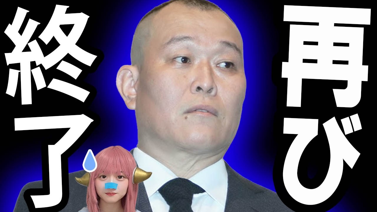 ニノさん終了で二宮和也が謝罪…千原せいじ好感度崩壊とDef Tech逮捕の闇