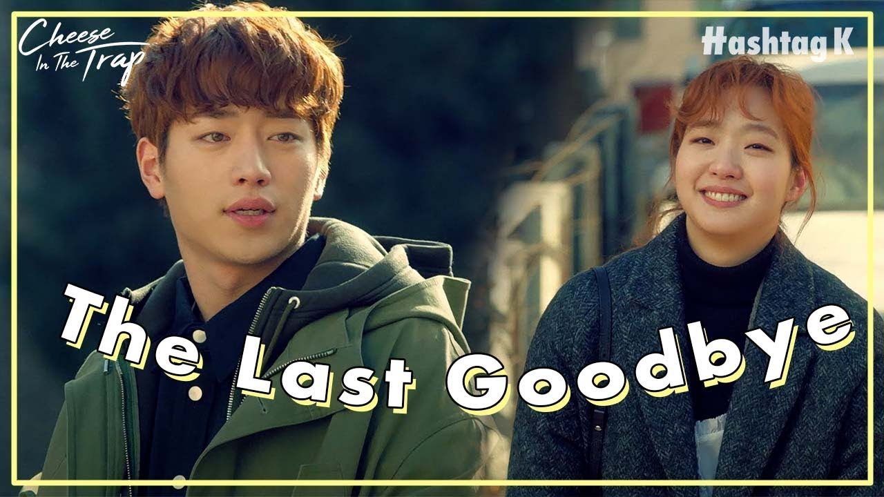 Seok Kang Joon Leaving Kim Go Eun | Cheese In The Trap EP.16-9