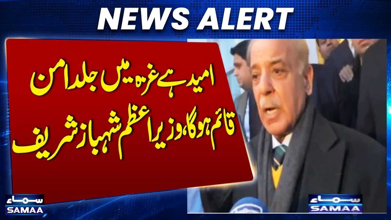 “Hopefully Peace Will Be Established in Gaza” | PM Shehbaz Sharif Exclusive | London | SAMAA TV