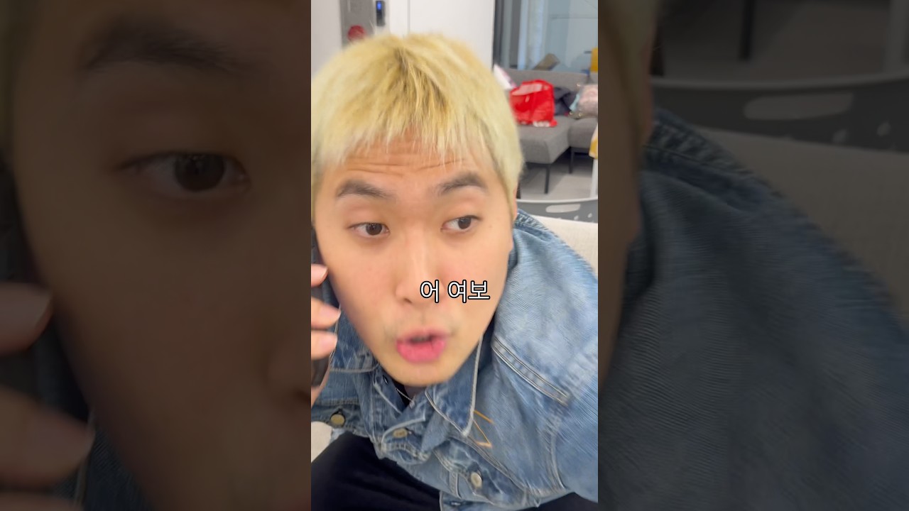 여친 있는 남자들의 흔한 회의